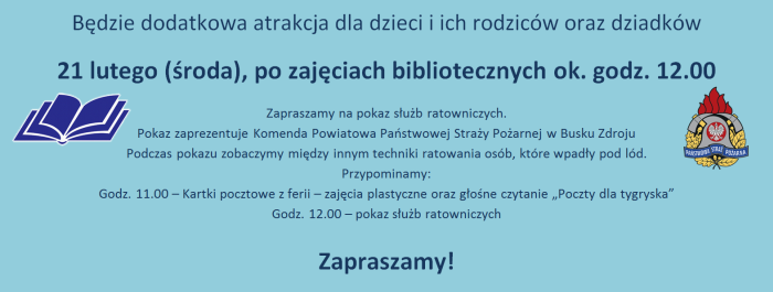 PokazStrazyFerie